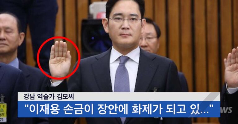 “여러분에 손금에…”2023년 재물운을 크게 불러오는 이모양