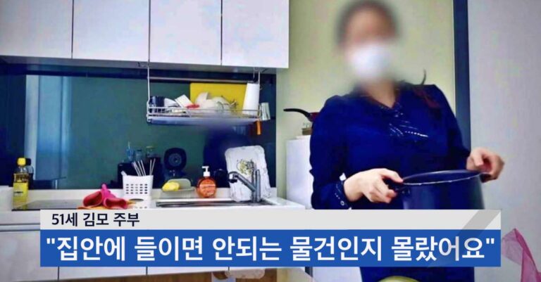 “새해에 공짜로 줘도..” 절대 받으면 안되는 물건 5가지